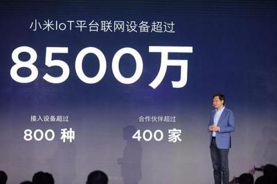 华为瞄准了智能家居,能否撬动这个万亿市场?