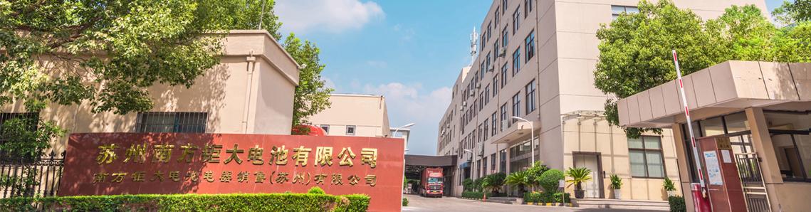 专业锂电池定制工厂_医疗设备电池_手术设备电池_理疗仪
